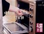 肉桂面包卷的做法图解15