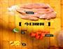 鸡肉丸的做法图解1