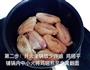 啤酒鸡翅的做法图解2