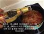 啤酒鸡翅的做法图解4