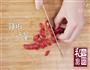 沙茶牛肉的做法图解2
