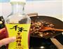 红烧鸡块的做法图解6