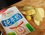 冬日里的温暖-姜撞奶的做法图解1