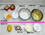 春节中国风糖霜饼干的做法图解1