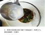 酸辣面的做法图解5