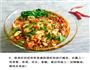 酸辣面的做法图解7