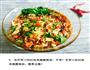 酸辣面的做法图解8