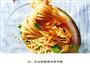 酸辣面的做法图解9