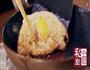 鱼香荷包蛋的做法图解3