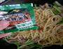 黑椒牛肉炒意面的做法图解6