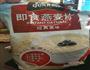 香蕉燕麦饼的做法图解2