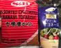 香酥炸鸡排&鸡柳的做法图解20