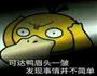 芝麻糖的做法图解1