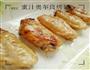 简单美味蜜汁奥尔良烤鸡翅的做法图解5