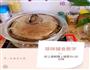 10月龄 鸡肉饼的做法图解6