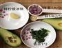 Guacamole正宗墨西哥牛油果酱的做法图解1