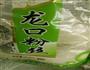 美味跨年-家庭小砂锅的做法图解2