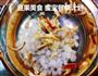 手脚热，便成球，这道消食汤全解决的做法图解6