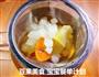 手脚热，便成球，这道消食汤全解决的做法图解8