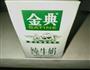 玫瑰花奶油小面包的做法图解1