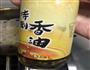 拌藕片的做法图解7