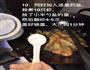 椒盐罗氏虾的做法图解13