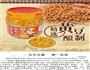 豆酱蒸鱼的做法图解1