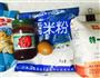 米奇双酱中式三明治的做法图解1