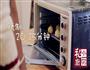 凤尾虾球的做法图解11