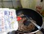 肉末茄子粉丝煲的做法图解9