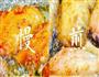黄油鸡翅VS黑椒鸡翅 两种吃法哦的做法图解4