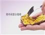 超模爱吃减脂双枪鸡胸肉的做法图解2