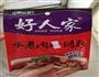 水煮肉片的做法图解8
