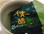 拌大头菜的做法图解8