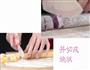 五彩芋圆的做法图解6
