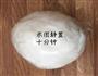 自制米粉的做法图解6