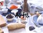自制豆豉香辣牛肉酱的做法图解1