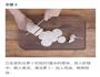 鲍汁萝卜煲、冬季温润的鲜甜味道的做法图解2