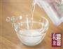 桂花酒酿圆子的做法图解1