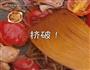酸甜小番茄培根意面的做法图解3
