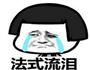 西葫芦鸡蛋饼的做法图解1
