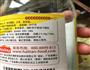 台式泡菜的做法图解10