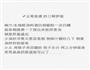 炒面的做法图解1