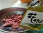 羊肉萝卜大葱馅饼的做法图解8