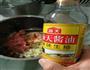 羊肉萝卜大葱馅饼的做法图解9