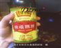 糖醋排骨的做法图解6