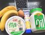 香蕉豆腐布丁的做法图解1