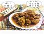 柠檬鸡腿的做法图解4
