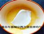 法式-香橙松饼的做法图解6