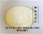 法式-香橙松饼的做法图解8